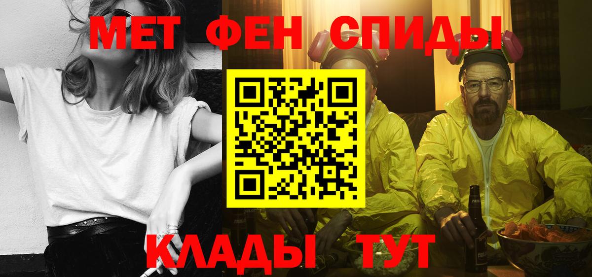 Amphetamine 98% Курчатов