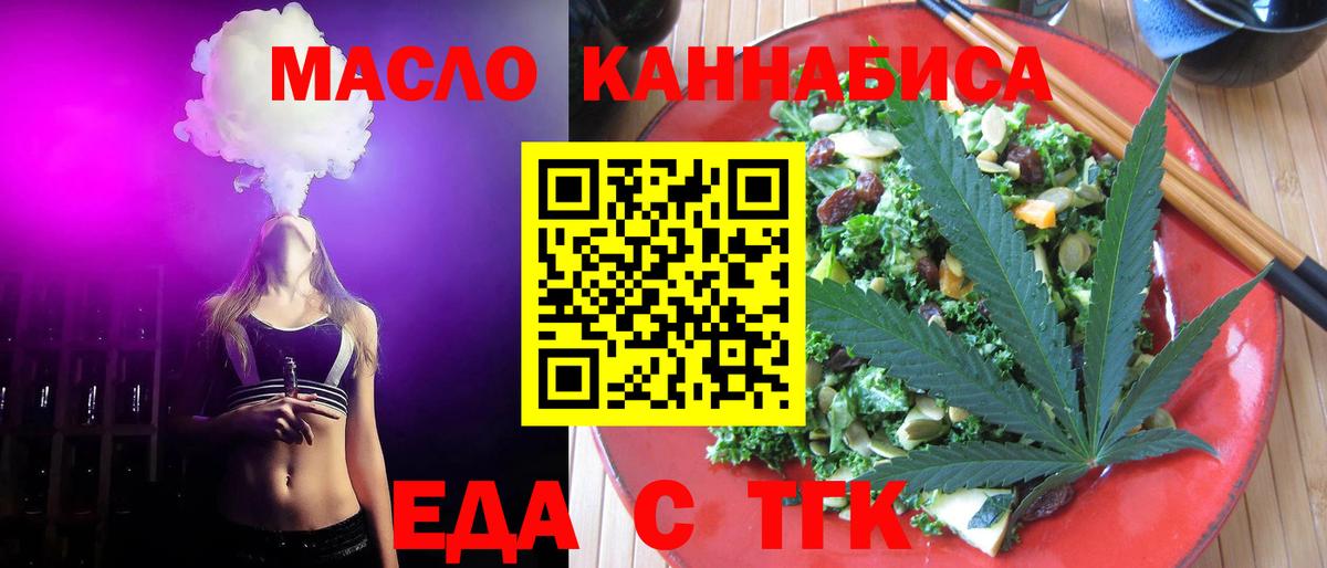 Canna-Cookies марихуана  Вход с VPN  Курчатов 