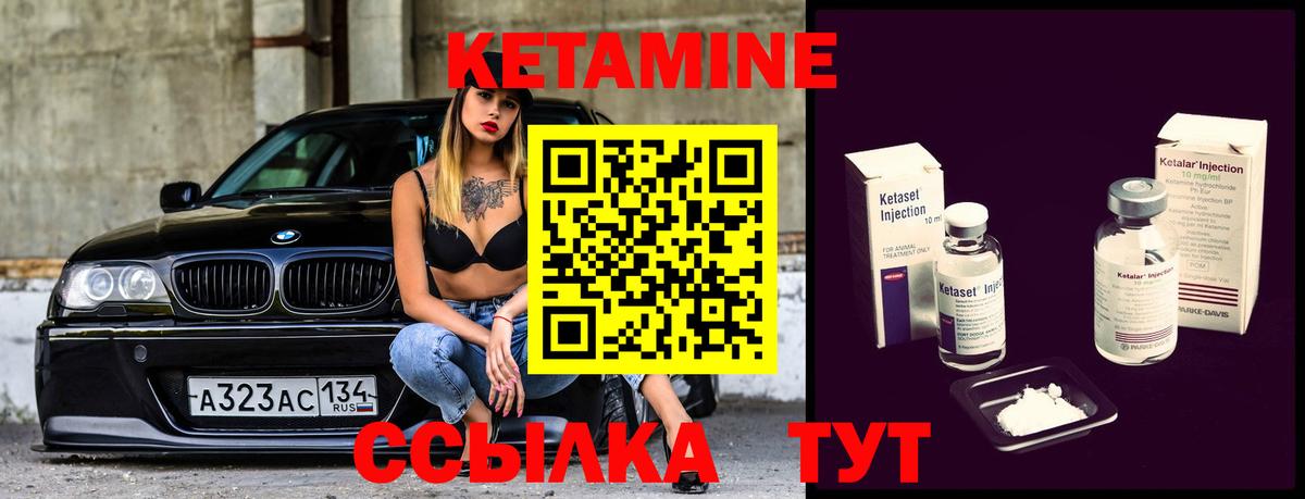 OMG ссылка  Кетамин VHQ  Вход с VPN  Курчатов 