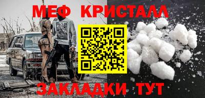 MDMA Гулькевичи