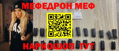 альфа пвп VHQ Гуково