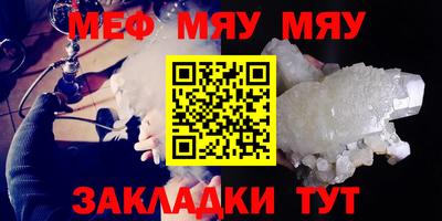 MDMA Гулькевичи
