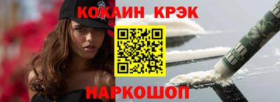 альфа пвп VHQ Гуково