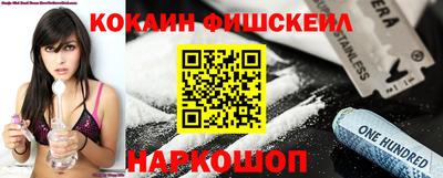 MDMA Гулькевичи