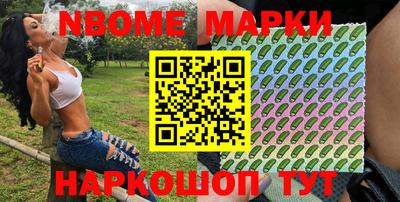 альфа пвп VHQ Гуково