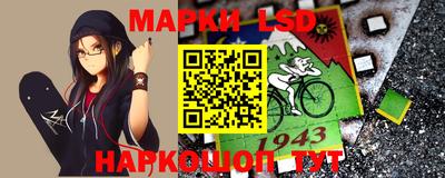 альфа пвп VHQ Гуково