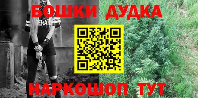 альфа пвп VHQ Гуково