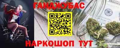 альфа пвп VHQ Гуково