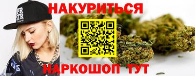 альфа пвп VHQ Гуково