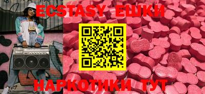 MDMA Гулькевичи