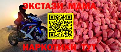 MDMA Гудермес