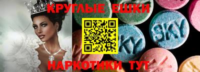 альфа пвп VHQ Гуково