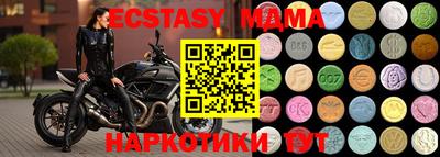 альфа пвп VHQ Гуково
