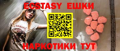 MDMA Гулькевичи