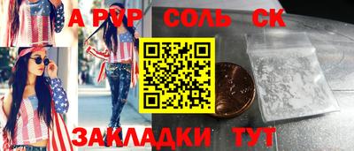 MDMA Гулькевичи