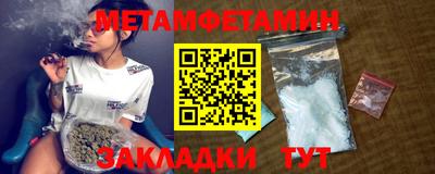 амфетамин Долгопрудный