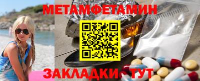 альфа пвп VHQ Гуково