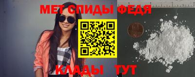 альфа пвп VHQ Гуково