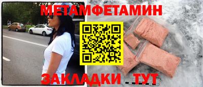 альфа пвп VHQ Гуково