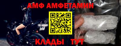 альфа пвп VHQ Гуково