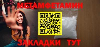 MDMA Гулькевичи