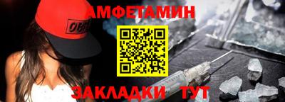 альфа пвп VHQ Гуково