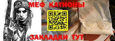 MDMA Гулькевичи