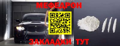 MDMA Гулькевичи
