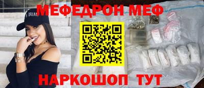 MDMA Гулькевичи