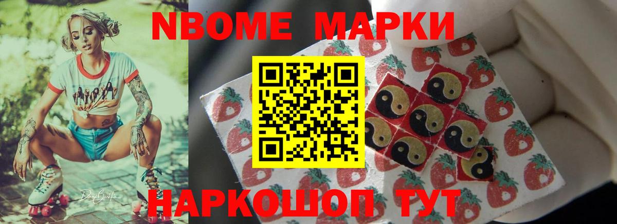 Курчатов  LSD-25 экстази кислота  Вход с VPN  ЛСД экстази кислота 