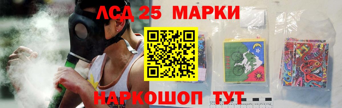 ТГК  МЕФ  Кетамин  Вход с VPN  Курчатов  Меф кристаллы  A-PVP СК кристаллы  ЭКСТАЗИ  Конопля 
