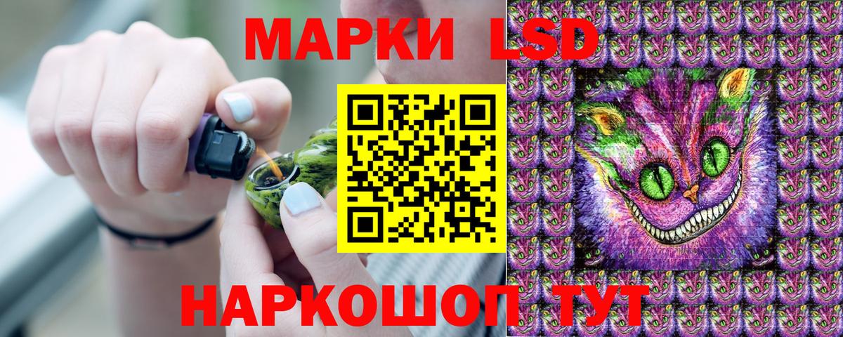 Марки N-bome 1500мкг Курчатов