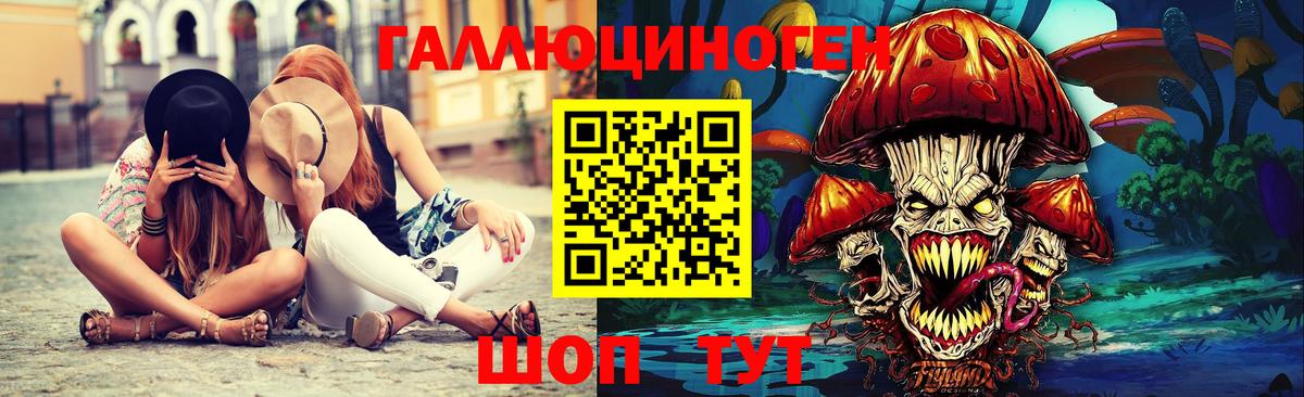 Галлюциногенные грибы Psilocybine cubensis  цены   Вход с VPN  Курчатов  Галлюциногенные грибы MAGIC MUSHROOMS 